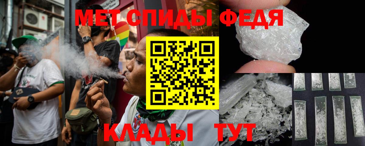 Амфетамин 98%  Вход с VPN  Кыштым 