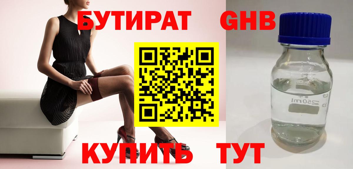 Alpha PVP Кыштым
