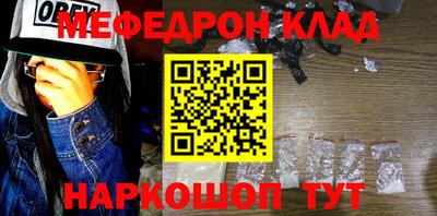 mix Ипатово