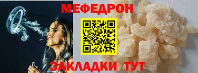 mix Ипатово