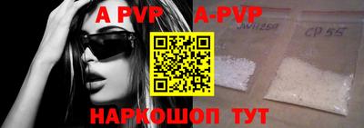 мяу мяу мука Канаш