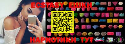 mix Ипатово