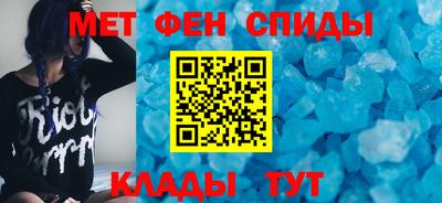 скорость Ирбит