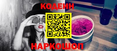 мяу мяу мука Канаш