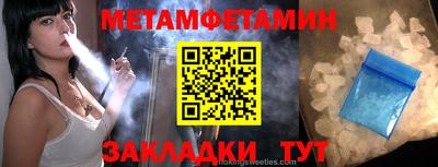 скорость Ирбит