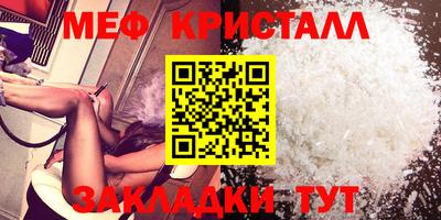 скорость Ирбит