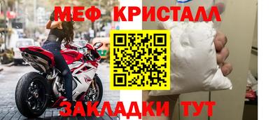 скорость Ирбит