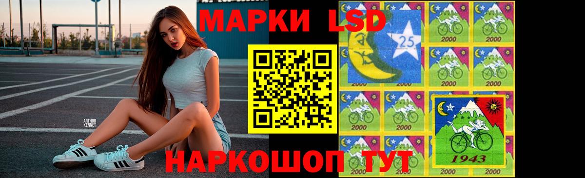 Лсд 25 экстази кислота  Вход с VPN  Кыштым 