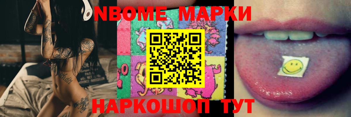ЛСД экстази кислота Кыштым