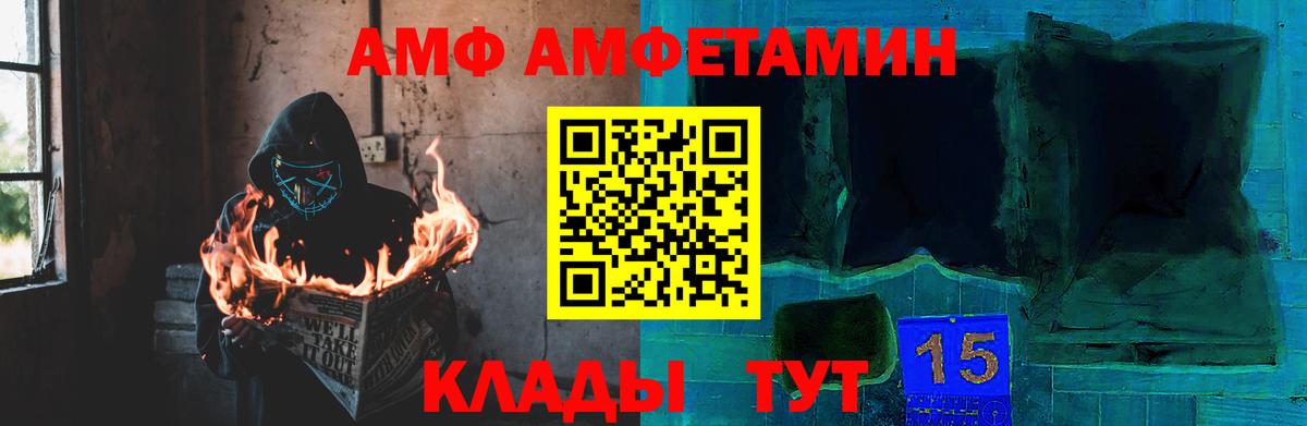 Кыштым  МЕТАМФЕТАМИН Methamphetamine  Вход с VPN 