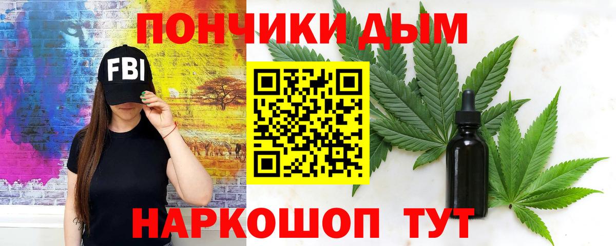 Кыштым  Конопля VHQ  Вход с VPN  Бошки марихуана план 