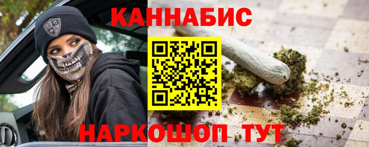 Каннабис гибрид Кыштым